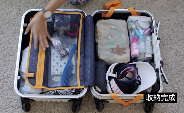 超實用行李打包術！小資女出國必學的超省空間「收納技巧」