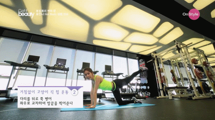 劉仁娜《觸及真心》的頂級女演員身材,全靠這三招運動維持,親自示範來教你!
