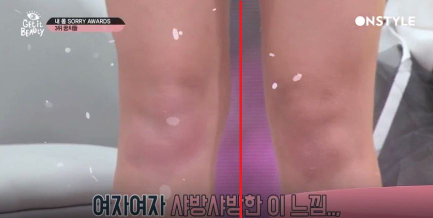 膝蓋皺又髒超顯老～韓國女團上節目大公開：「我們上台前都這樣畫～」畫出柔嫩少女膝！