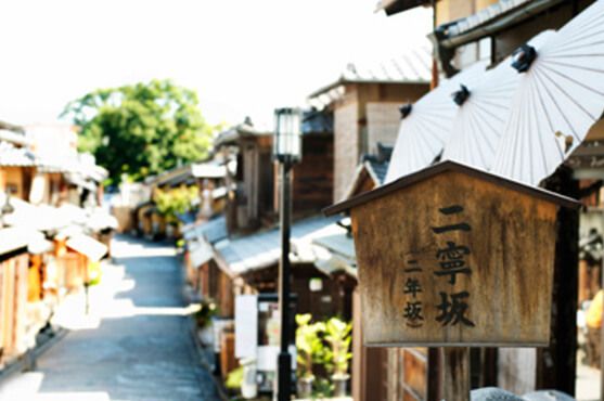 京都傳統建築變身「星巴克」分店，古色古香的榻榻米上享用杯咖啡！