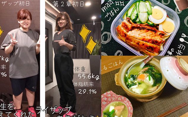 日本減重狂人4個月瘦24公斤！立馬筆記三關鍵重點！