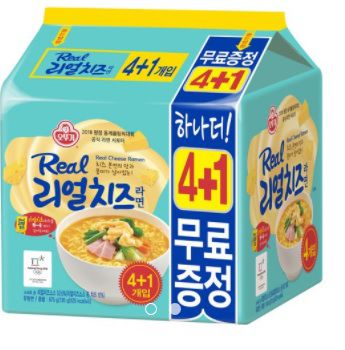 韓國emart超市在蝦皮開店！必買零食、泡麵12/5前全館6折起