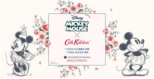 Disney X Cath Kidston第五彈～「米奇與他的朋友們」正式開賣