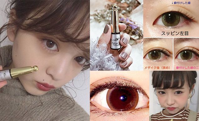 日本最新「夜用」雙眼皮膠超自然！3款雙眼皮膠推薦！