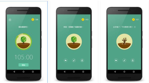 手機app戒斷風！3款app推薦反虛假社交、反分心、反賴床！
