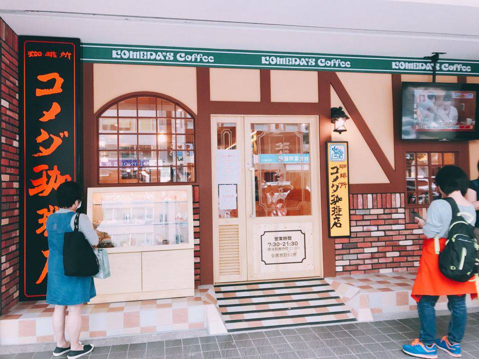Komeda’s Coffee名古屋咖啡廳來台！獨特文化「點咖啡送早餐」小編介紹