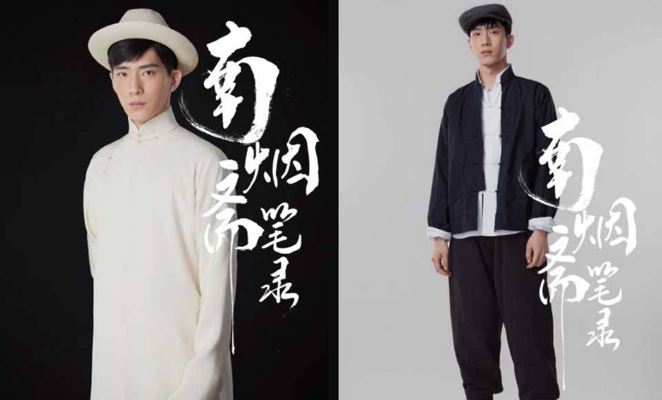 睽違12年劉亦菲演出新戲《南煙齋筆錄》！搭檔井柏然演出民國奇幻大劇
