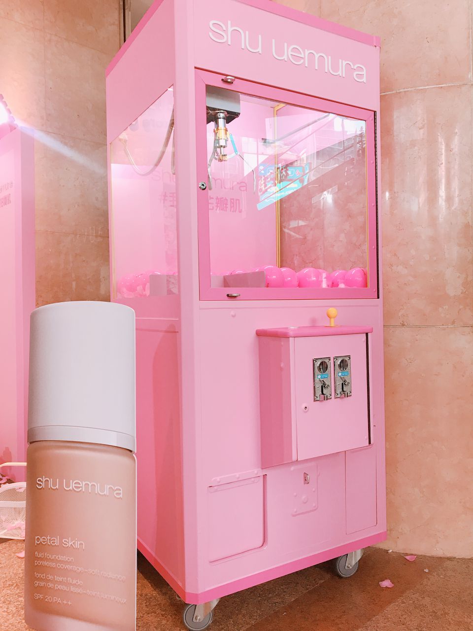植村秀「粉紅彩妝箱」活動開跑！娃娃機可免費夾到價值500-2000的產品！