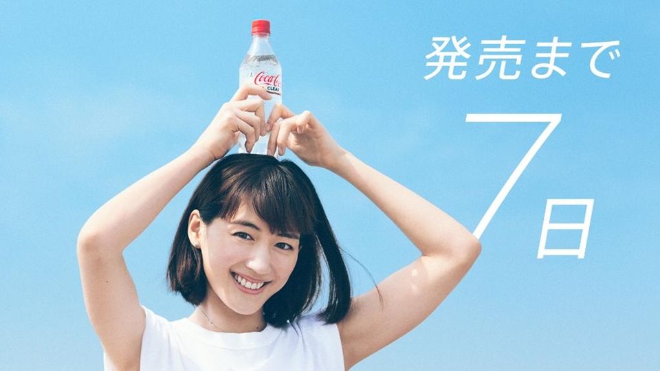 日本將推出「透明版檸檬可樂」Coca-Cola Clear，味道真的不是雪碧或七喜？！