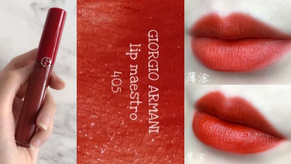 五款「新鮮楓糖番茄色」唇彩，YSL#80相似夯色熱搜，擦上保證超顯白！