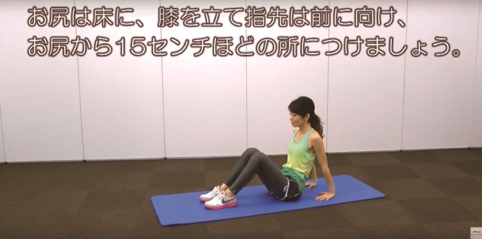 7日瘦身戰鬥營，日本瑜珈老師運動菜單公開！按時做褲子尺碼小一號！