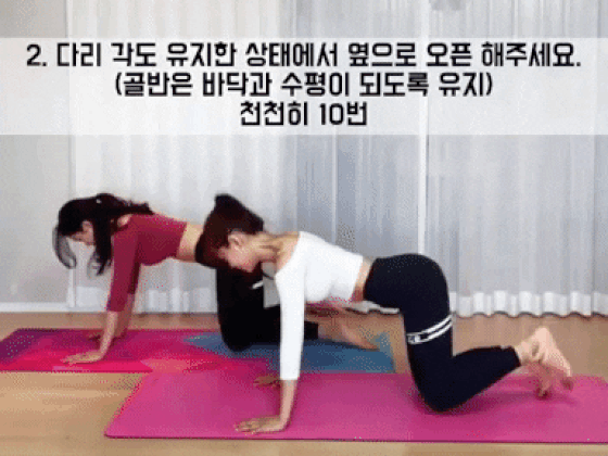韓國網美教練7天比基尼挑戰！每天10分鐘運動，腹肌緊實、大腿變細，一周瘦全身有感