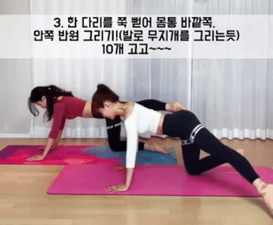 韓國網美教練7天比基尼挑戰！每天10分鐘運動，腹肌緊實、大腿變細，一周瘦全身有感
