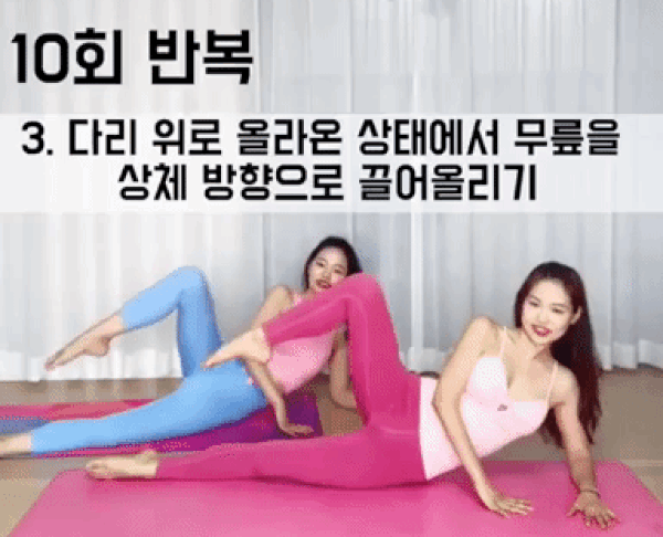 韓國網美教練教你躺著瘦下半身！每天10分鐘屁股、骨盆矯正運動，雙腿變細長、縮骨盆有感！