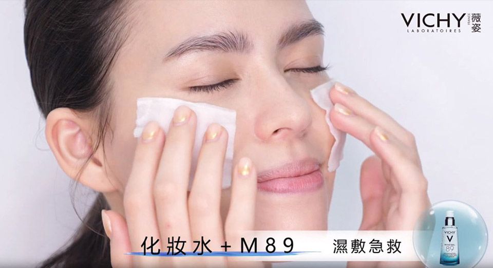 一瓶解決全球女性不同肌膚問題!不管你是寒帶乾燥肌、赤道噴油肌,薇姿M89「穩定膚況神器」,通通沒在怕,最狂萬用攻略學起來!