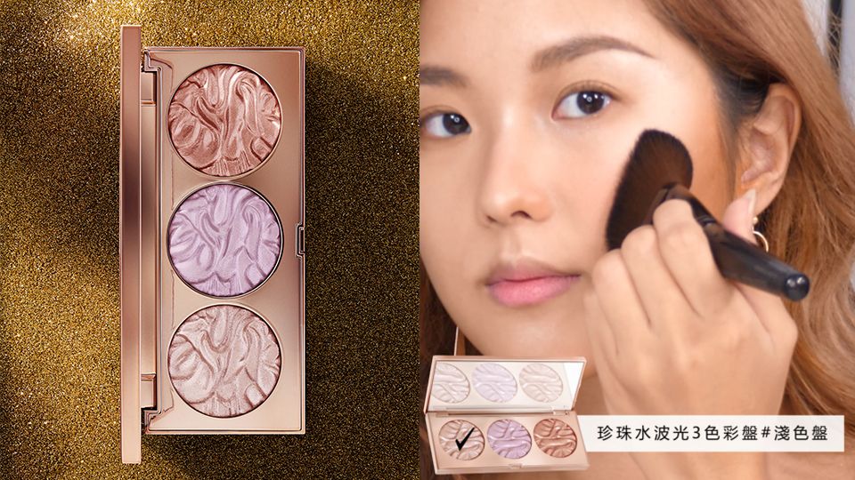見前男友也不怕!不修圖、NO濾鏡的神級小臉術! 快看超強彩妝達人莫霓教學,L號臉瞬間變成XS號!