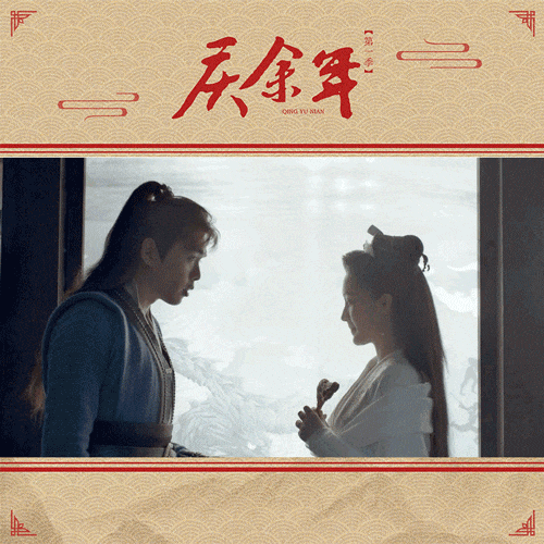 《鶴唳華亭》太子告白太催淚!12個「陸劇裡最高甜的告白台詞」,《宸汐緣》九宸很會