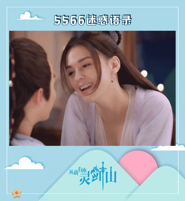 網評9位「陸劇嘴炮十級選手」!想看《慶餘年》范閒PK《從前有座靈劍山》王陸