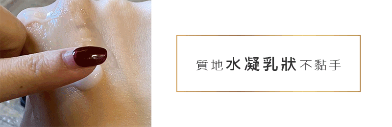 超質感2in1香氛護手霜兼乾洗手,保濕不黏膩,香氣直逼專櫃香水,香到男友不捨放手!