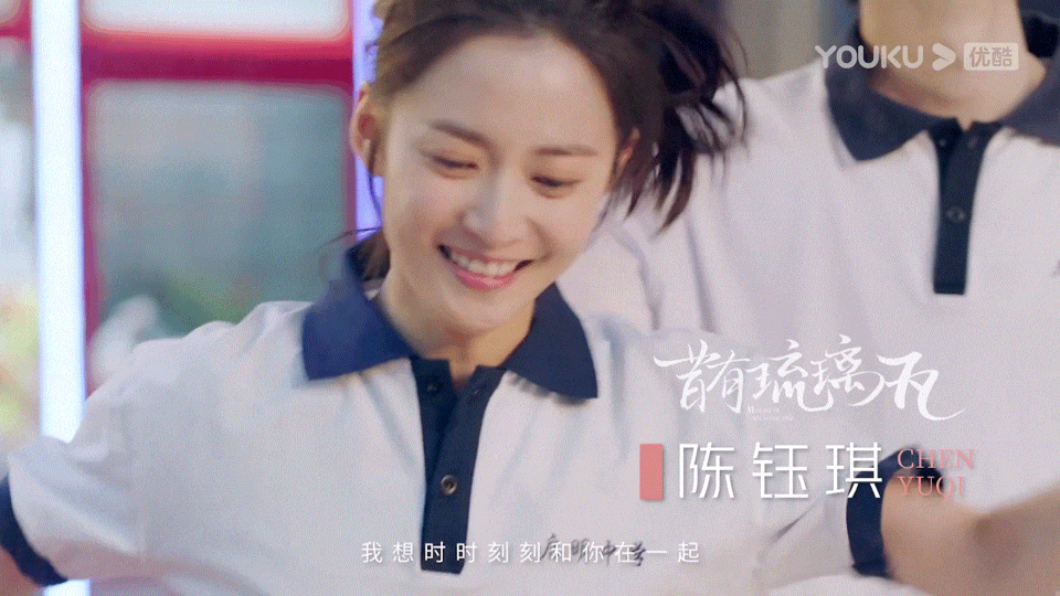 10部甜寵陸劇520新劇照!楊冪《愛的二八定律》 譚松韻《請叫我總監》高糖滿滿讓人期待