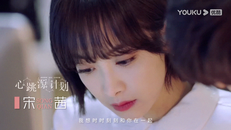 10部甜寵陸劇520新劇照!楊冪《愛的二八定律》 譚松韻《請叫我總監》高糖滿滿讓人期待