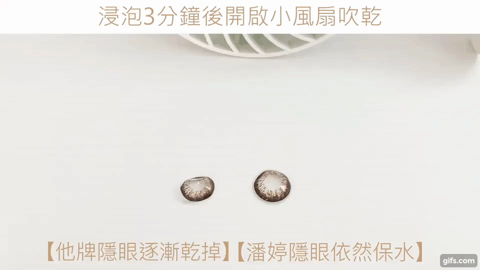 維他命原B5神修護!乾枯髮修護聖品「3分鐘奇蹟」實測隱形眼鏡吹不乾,居家養成水光髮