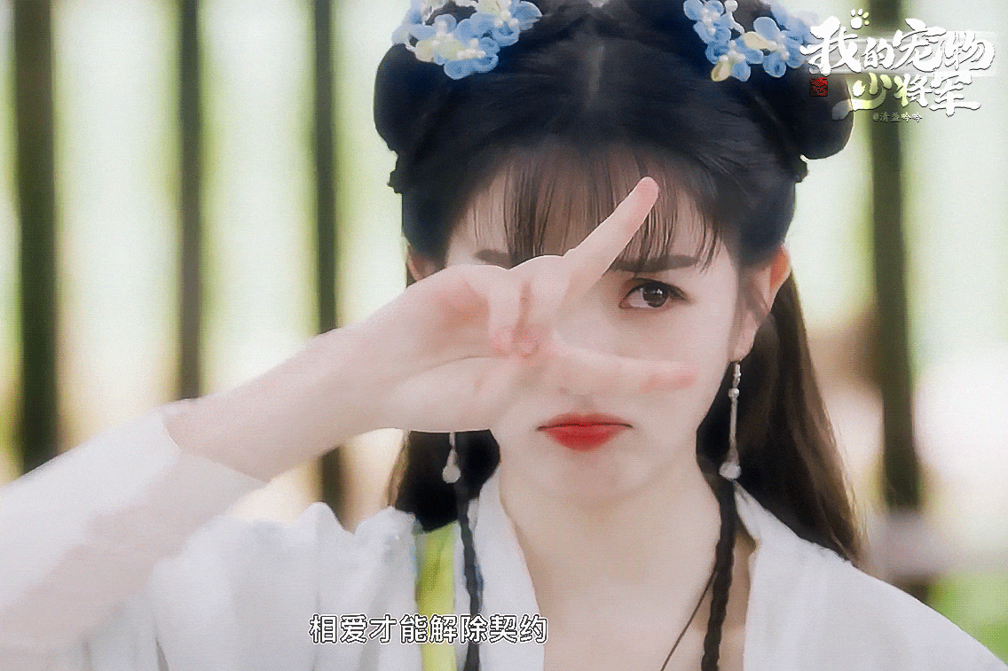 最適合「傻白甜人設」的陸劇女星TOP 8:田曦薇