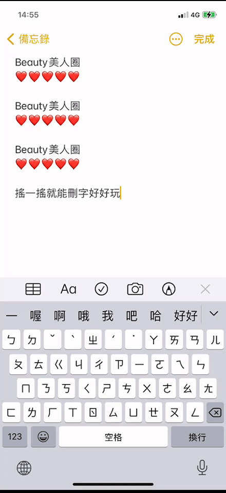 沒想到iPhone這麼方便!10種超實用「iPhone隱藏版功能」公開,批量下載照片實用必學