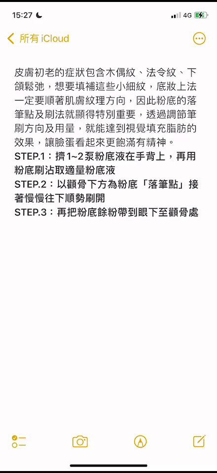 沒想到iPhone這麼方便!10種超實用「iPhone隱藏版功能」公開,批量下載照片實用必學