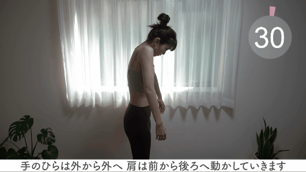 不用節食就能瘦!日本爆紅「美背運動」每天8分鐘矯正駝背圓肩,視覺顯瘦5公斤巨有感