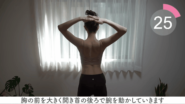 不用節食就能瘦!日本爆紅「美背運動」每天8分鐘矯正駝背圓肩,視覺顯瘦5公斤巨有感