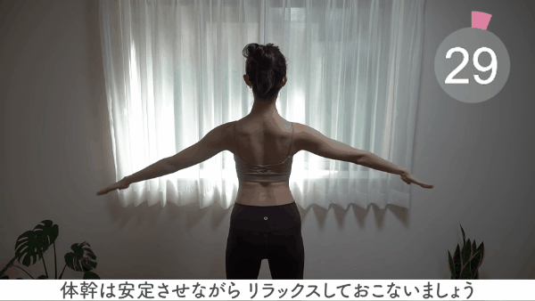 不用節食就能瘦!日本爆紅「美背運動」每天8分鐘矯正駝背圓肩,視覺顯瘦5公斤巨有感