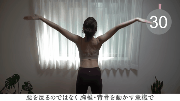 不用節食就能瘦!日本爆紅「美背運動」每天8分鐘矯正駝背圓肩,視覺顯瘦5公斤巨有感