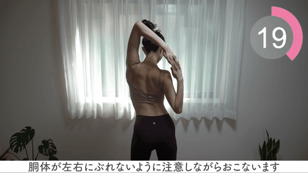 不用節食就能瘦!日本爆紅「美背運動」每天8分鐘矯正駝背圓肩,視覺顯瘦5公斤巨有感