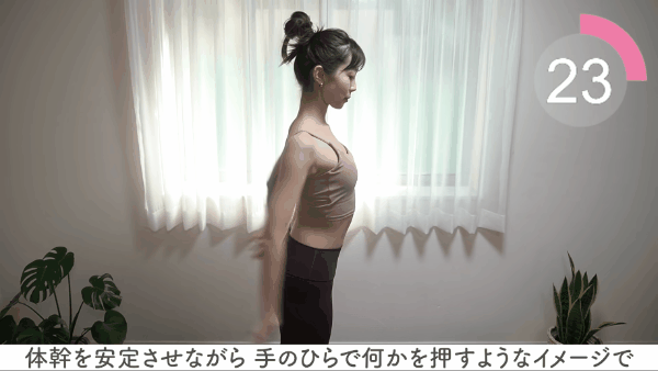 不用節食就能瘦!日本爆紅「美背運動」每天8分鐘矯正駝背圓肩,視覺顯瘦5公斤巨有感