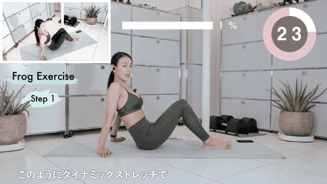 瘦腿天花板!日網爆紅「青蛙趴變化式」教學,2週練出仙女長腿、蜜桃臀不是夢