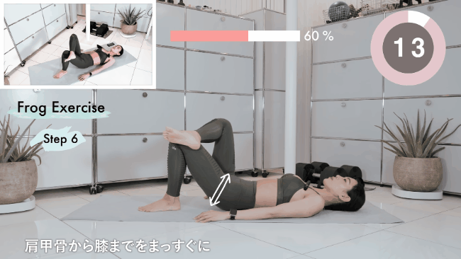 瘦腿天花板!日網爆紅「青蛙趴變化式」教學,2週練出仙女長腿、蜜桃臀不是夢