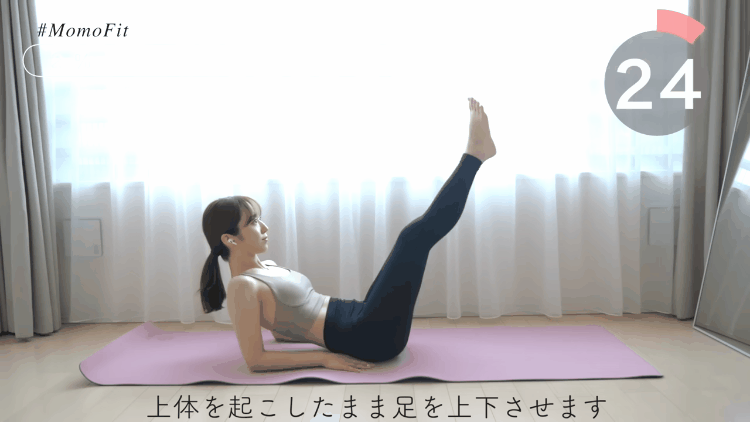 最有效率減肥方式!日本爆紅「4分鐘瘦身運動」一次瘦小腹+瘦腿超有感,2周成功鏟肉4KG
