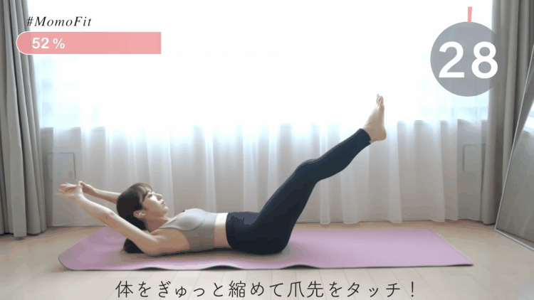最有效率減肥方式!日本爆紅「4分鐘瘦身運動」一次瘦小腹+瘦腿超有感,2周成功鏟肉4KG