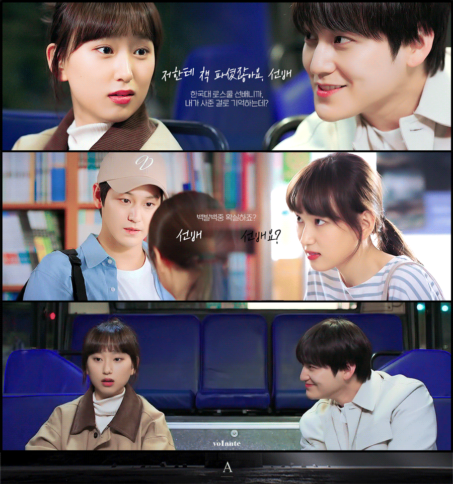 「曖昧感超絕」的韓劇CP!《小女子》魏嘏雋&金高銀火花超強,《二十五》白度CP太心動