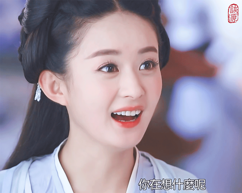 古裝仙俠劇9位傻白甜女主!《重紫》楊超越演得尷尬,趙露思演得討喜,趙麗穎演得靈動