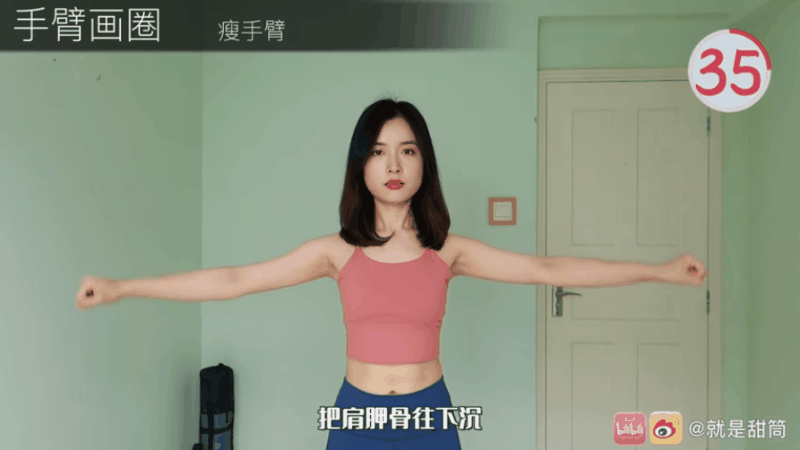 一週見效!超簡單「瘦手臂運動」10招,每天8分鐘輕鬆緊實手臂、甩蝴蝶袖