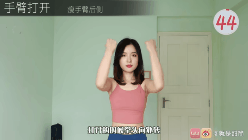 一週見效!超簡單「瘦手臂運動」10招,每天8分鐘輕鬆緊實手臂、甩蝴蝶袖