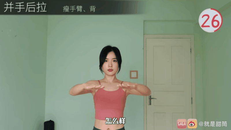 一週見效!超簡單「瘦手臂運動」10招,每天8分鐘輕鬆緊實手臂、甩蝴蝶袖