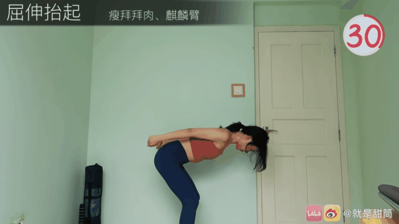 一週見效!超簡單「瘦手臂運動」10招,每天8分鐘輕鬆緊實手臂、甩蝴蝶袖
