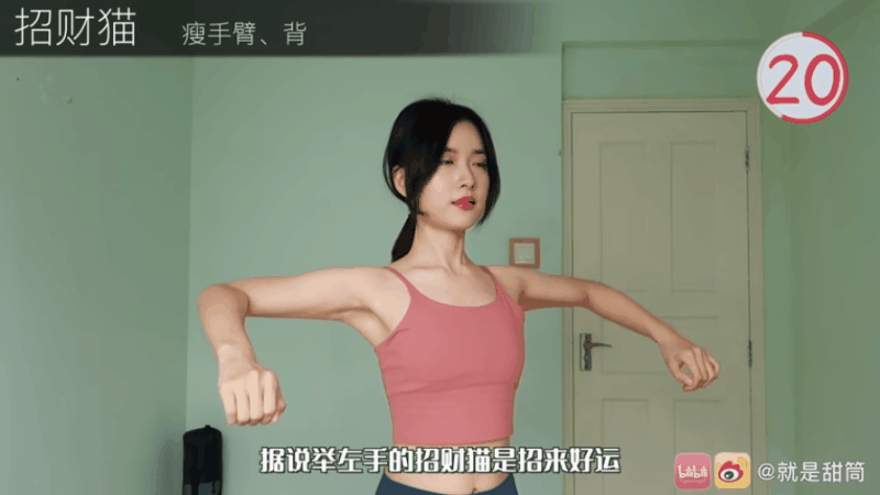 一週見效!超簡單「瘦手臂運動」10招,每天8分鐘輕鬆緊實手臂、甩蝴蝶袖
