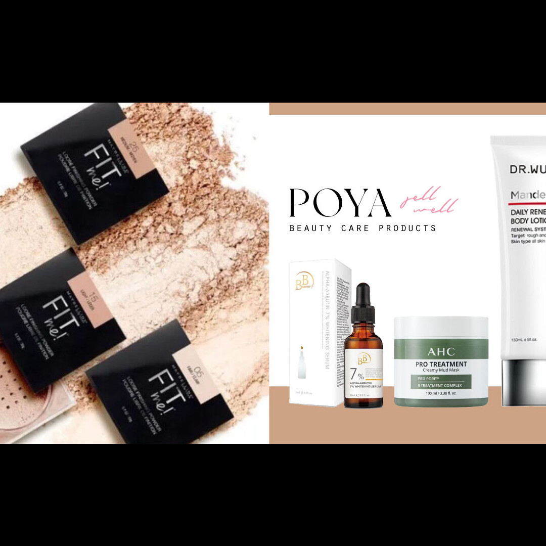 趁買一送一囤貨！寶雅熱銷10款美妝保養品：Dcard網友激推控油蜜粉、AHC泥膜必回購！