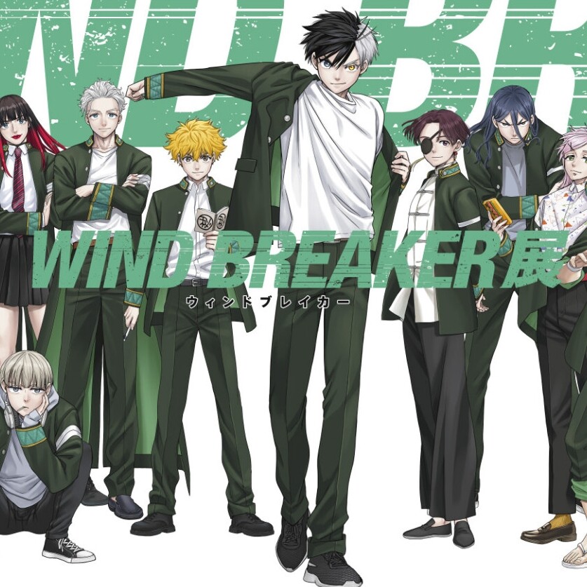 日本超人氣動漫《防風少年》東京首次巡迴特展「WIND BREAKER 展」6大看點！