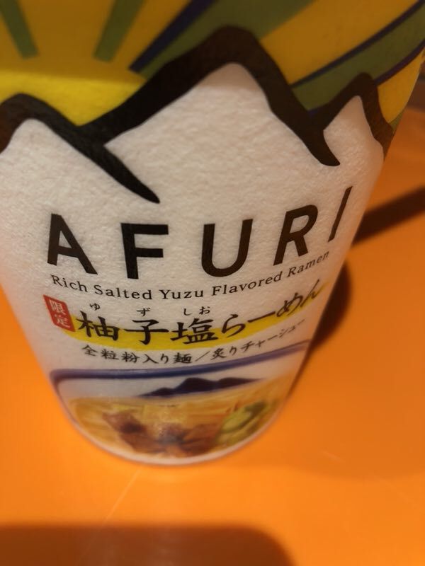 ︱魏蔓專欄︱每年一定會去一次東京！新發現超美味柚子泡麵