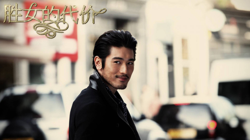 高以翔 饰演《胜女的代价》高子齐